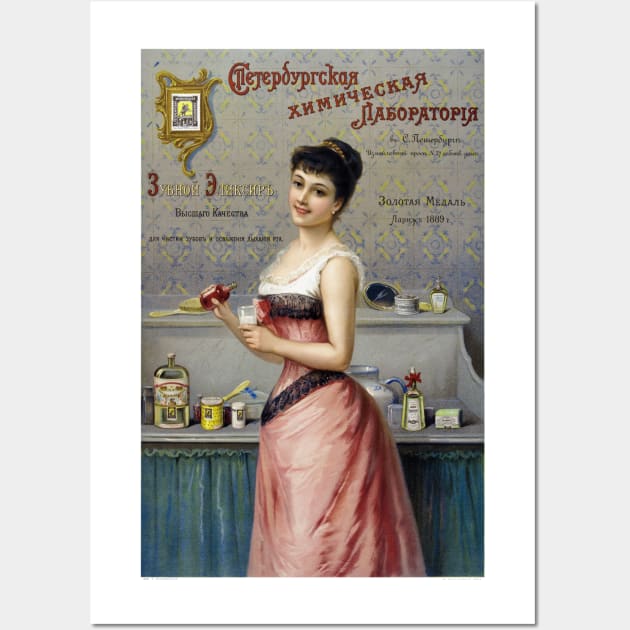 Vintage Advertising Poster Russia Beauty Products 1890 Wall Art by vintagetreasure